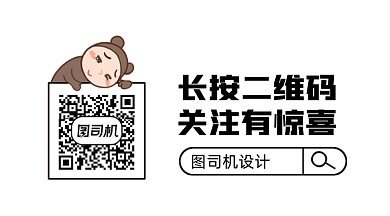 卡通可爱关注有惊喜gif横图