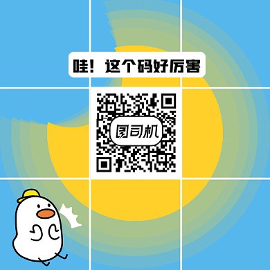 可爱卡通扫码关注月亮gif二维码