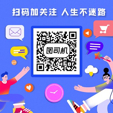 扁平时尚风扫码关注gif二维码