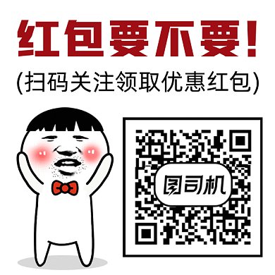 可爱卡通扫码领取红包gif动态二维码