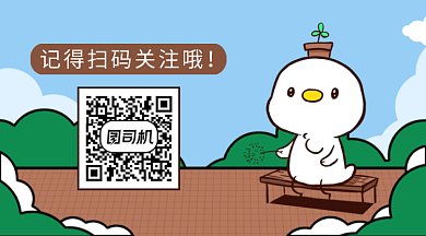 可爱卡通扫码关注gif横图