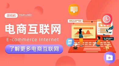 简约扁平几何电商互联网gif横图