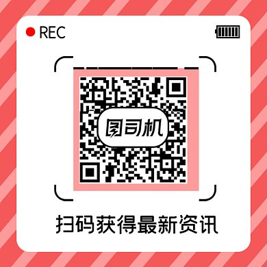 扫码获得最新资讯gif二维码