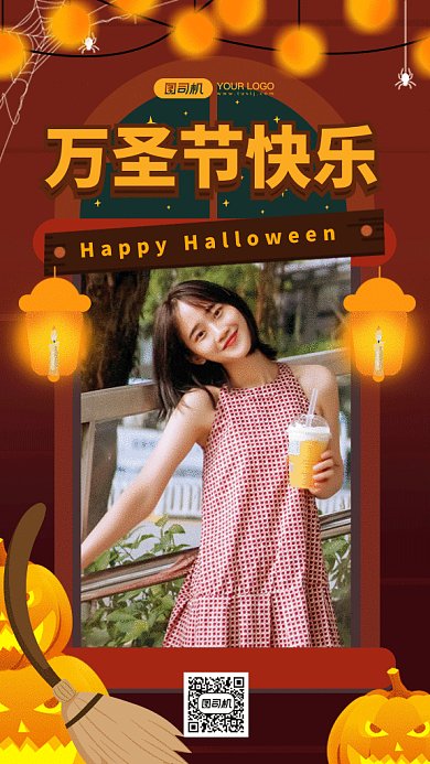 万圣节快乐gif手机海报