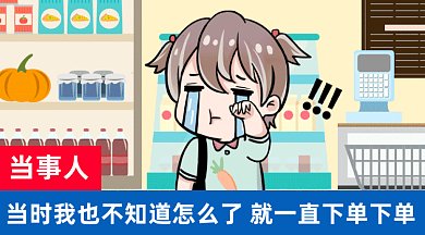 双十一趣味促销gif横图