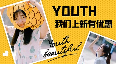 清新简约潮流女装上新gif横图