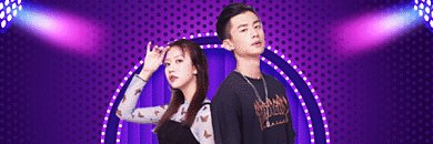 直播上新时尚酷炫促销gif超链接配图