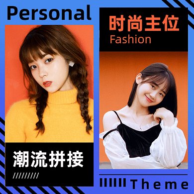 潮服时尚促销上新gif文章配图