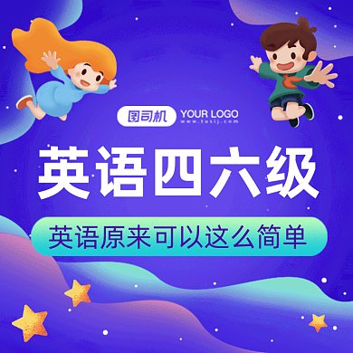 英语学习可爱卡通插画gif文章配图