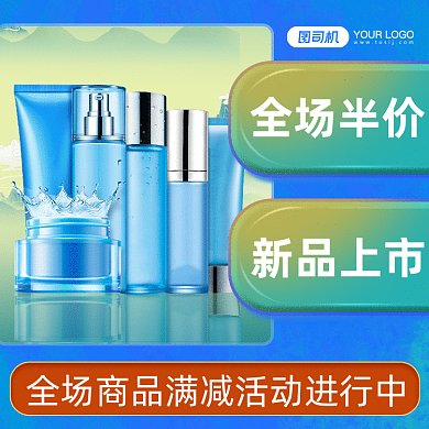 美妆护肤上新大气简约促销gif文章配图