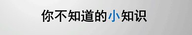 灵动圆形粒子扫入动态gif分割线