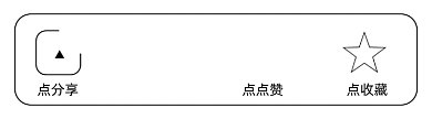 黑白极简卡通动态引导关注