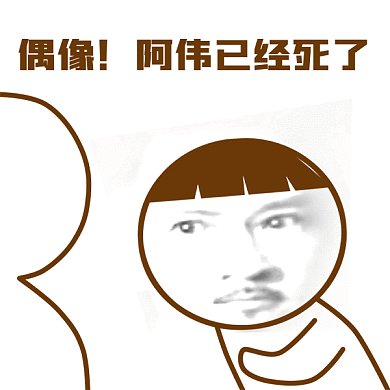 暴揍gif表情包