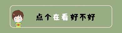 小男孩哭泣卡通风格动态在看提示