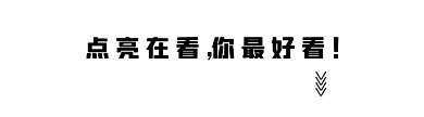 简洁风格动态在看提示