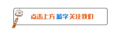 卡通日系风铃动态引导关注