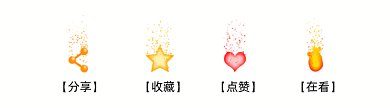 粒子飘散极简风格动态在看提示