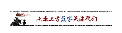 水墨中国风动态引导关注