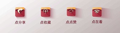 文件夹简约风格动态在看提示