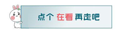 小兔哭泣卡通风头动态在看提示
