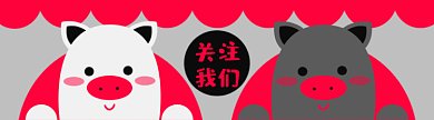 原创卡通动物引导关注gif动图