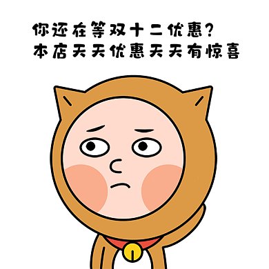 疑问脸gif表情包