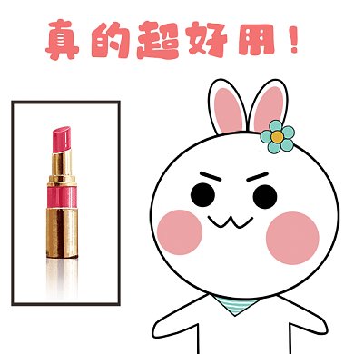 点赞小兔子gif表情包