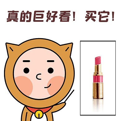 卡通促销gif表情包