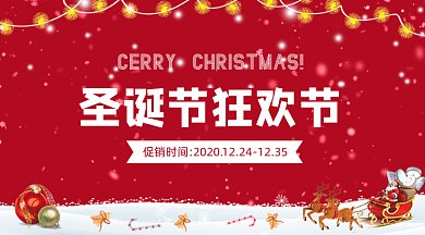 圣诞节可爱圣诞老人插画gif横图
