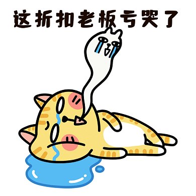 晕倒gif表情包