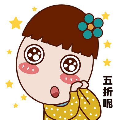 卡通人物期待gif表情包