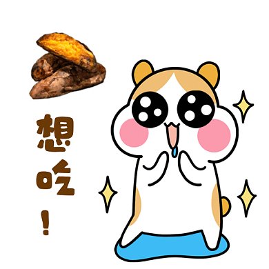 流口水gif表情包