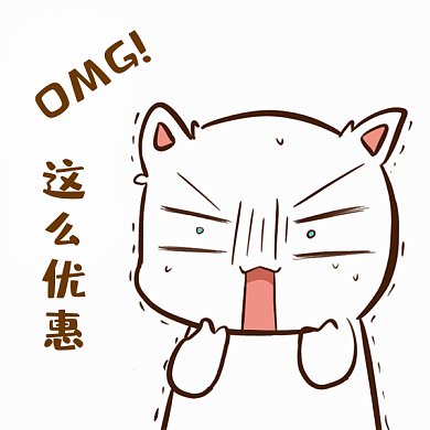 惊讶gif表情包