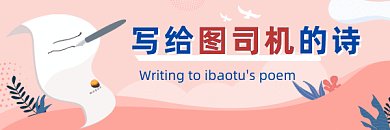 写实唯美小清新插画gif超链接配图