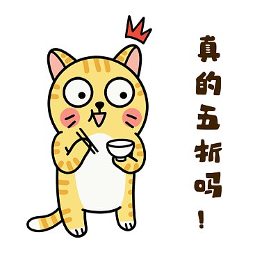 惊讶gif表情包