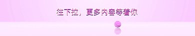 小球碰撞动态分割线
