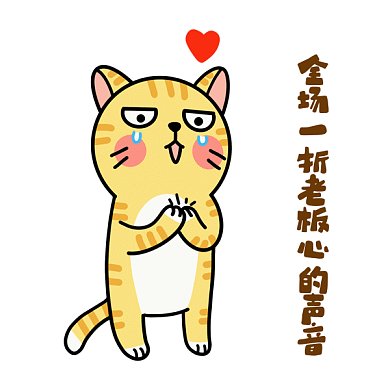 心碎的声音gif表情包