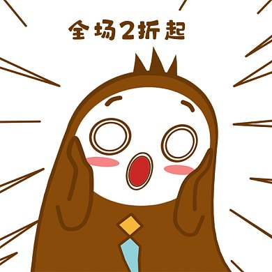 惊讶gif表情包