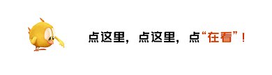 小鸡指点卡通风格动态在看提示