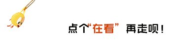 小鸡荡秋千卡通风格动态在看提示