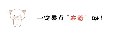 小猫飞吻卡通风格动态在看提示