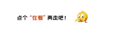 小黄鸡无奈表情卡通风格动态在看提示