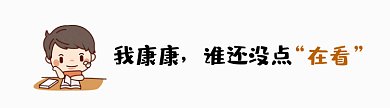 小孩学习卡通风格动态在看提示