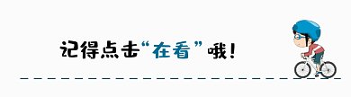 小男孩骑车卡通风格动态在看提示