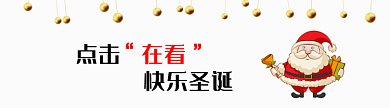 圣诞老人送礼物卡通风格动态在看提示