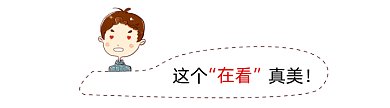 男孩花痴卡通风格动态在看提示