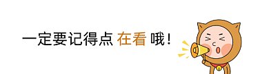 小男孩吼喇叭卡通风格动态在看提示