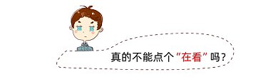 小男孩流泪卡通风格动态在看提示