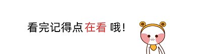 小孩指星星卡通风格动态在看提示