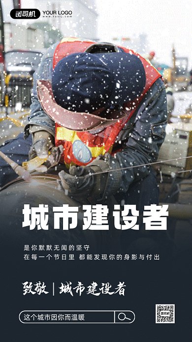 新年感谢信大气蓝色摄影图gif手机海报